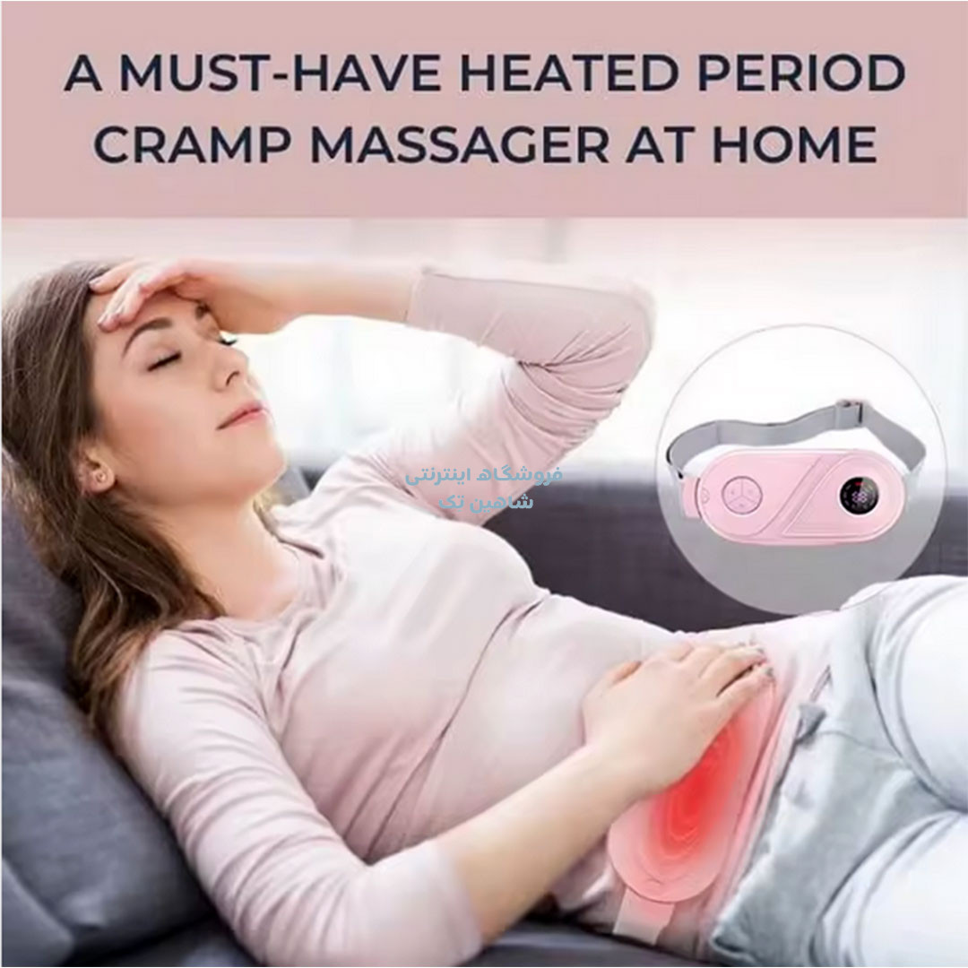 ماساژور گرم کننده و تسکین درد قاعدگی مدل Menstrual no brand