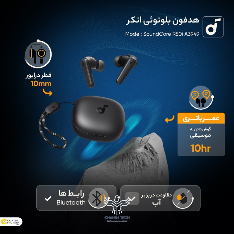 هدفون بلوتوثی انکر مدل SoundCore R50i A3949