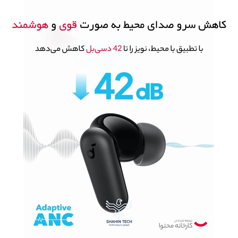 هدفون بلوتوثی انکر مدل R50i NC (اورجینال | گارانتی | مهلت تست)