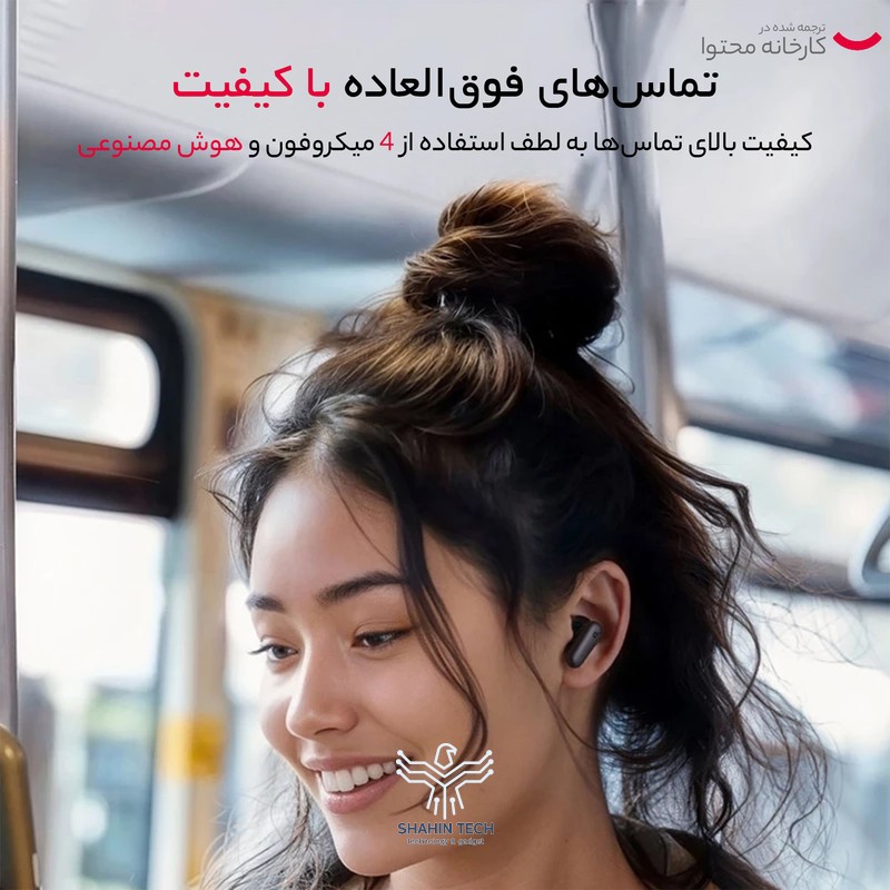هدفون بلوتوثی انکر مدل R50i NC (اورجینال | گارانتی | مهلت تست)