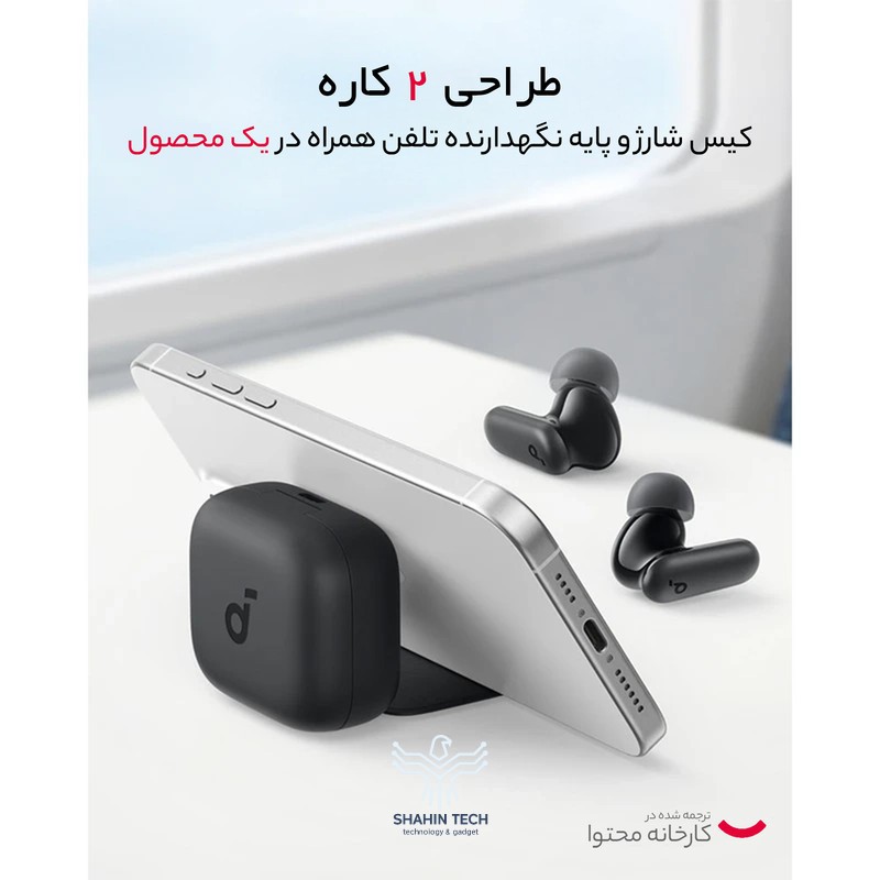 هدفون بلوتوثی انکر مدل R50i NC (اورجینال | گارانتی | مهلت تست)