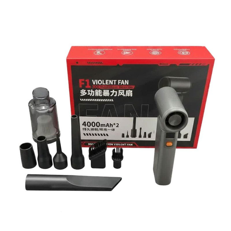 جت فن قدرتمند و شارژی مدل Multi-Function Violent Fan F1(گارانتی سلامت فیزیکی و اصالت )