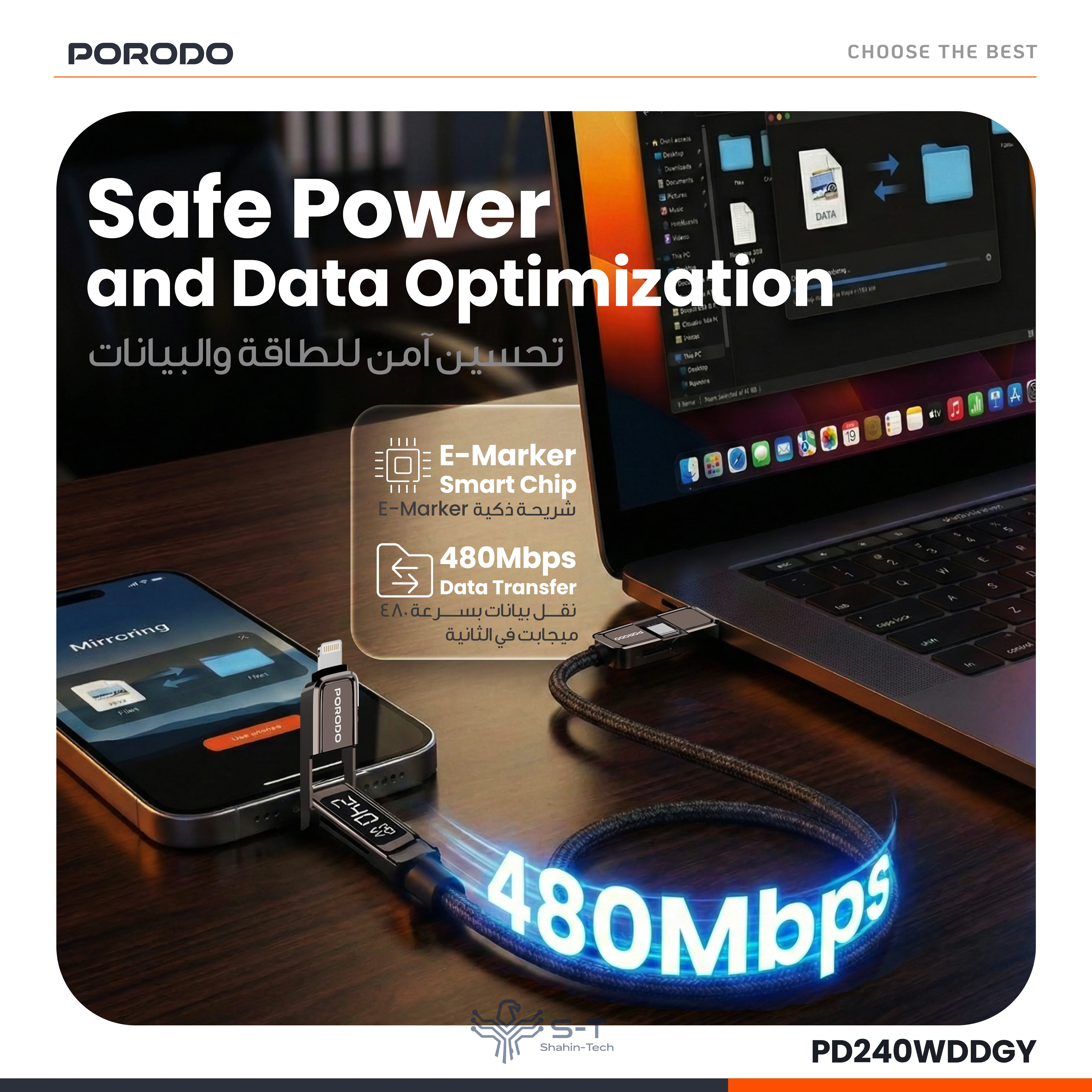 کابل شارژ پرسرعت پورودو 4 در 1  به همراه نمایشگر مدل  PD240WDDGY