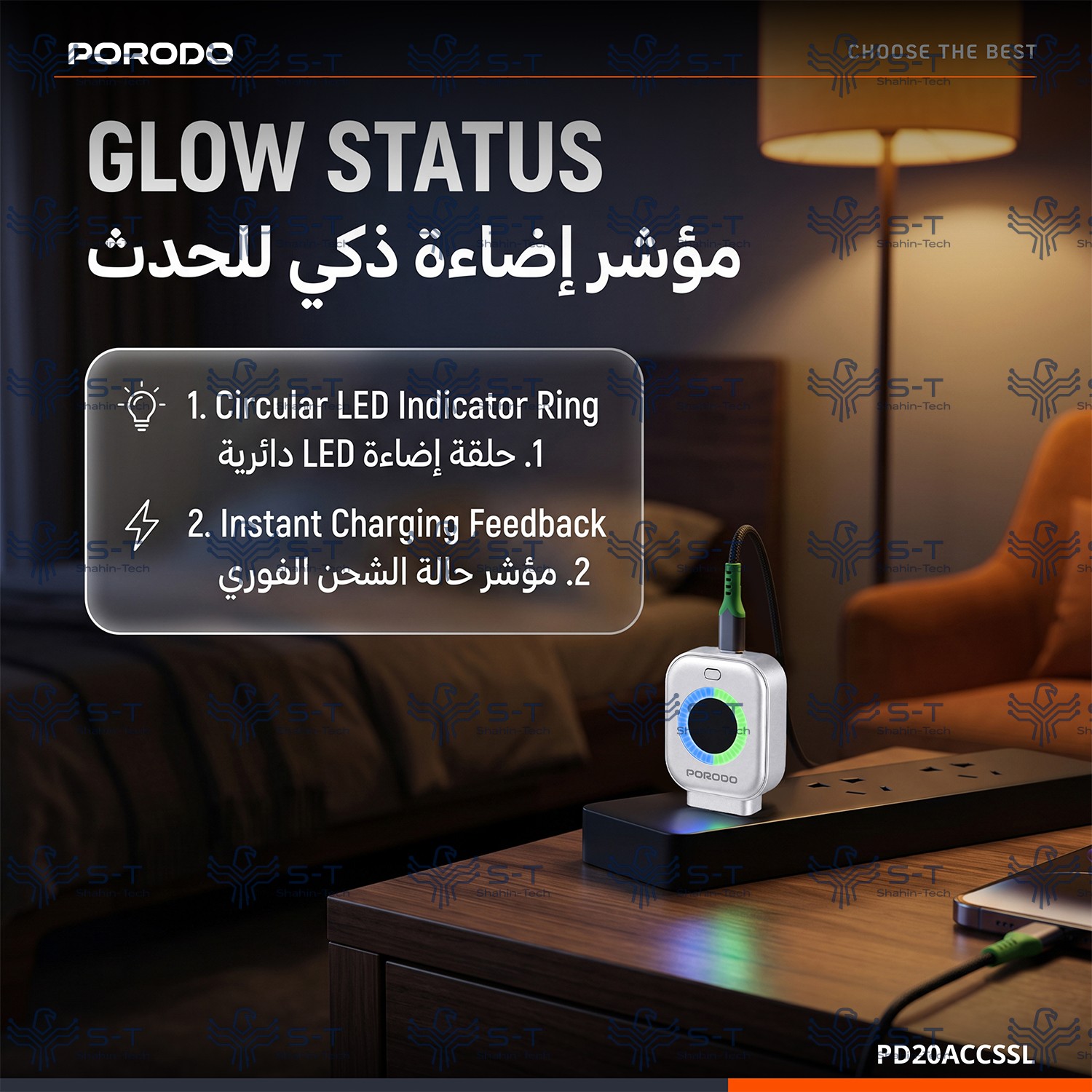 آداپتور شارژ هوشمند Porodo Auto Release با قابلیت قطع خودکار - نقره‌ای
