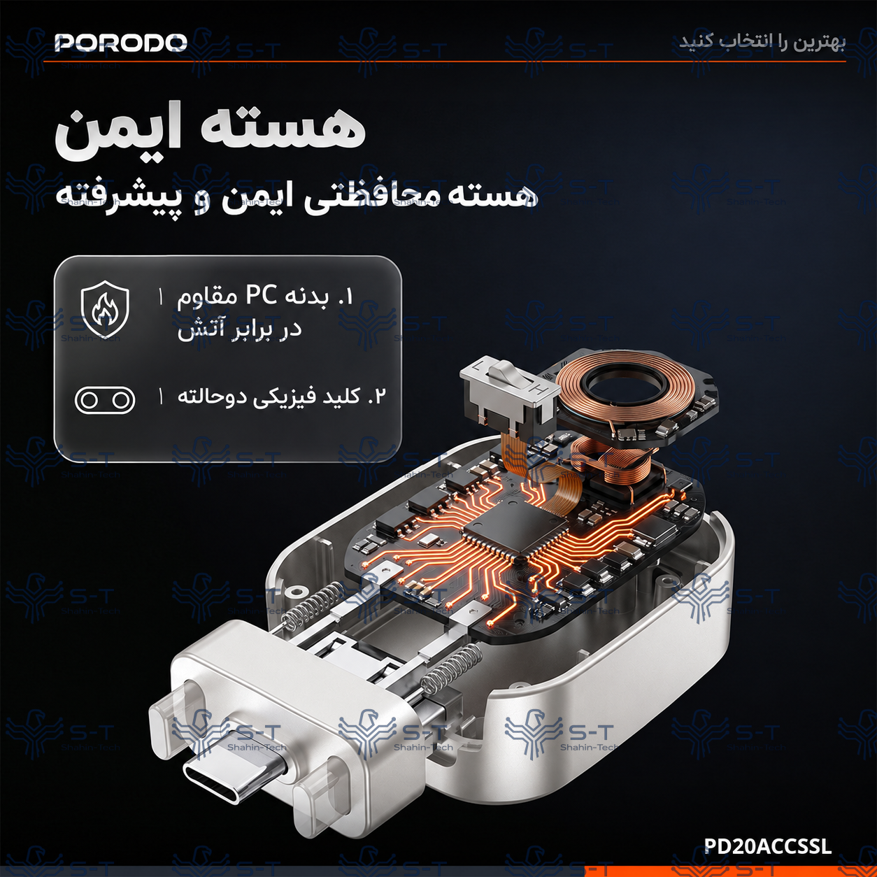 آداپتور شارژ هوشمند Porodo Auto Release با قابلیت قطع خودکار - نقره‌ای